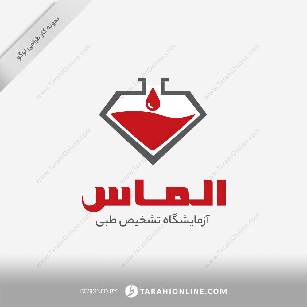 طراحی لوگو آزمایشگاه الماس