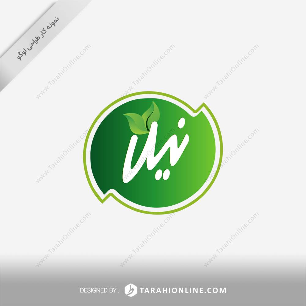 Logo Design for Cinamoon - Image 2