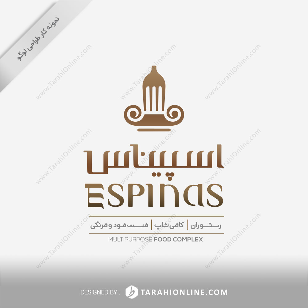 Logo Design for Espinas
