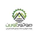 موتور آوران