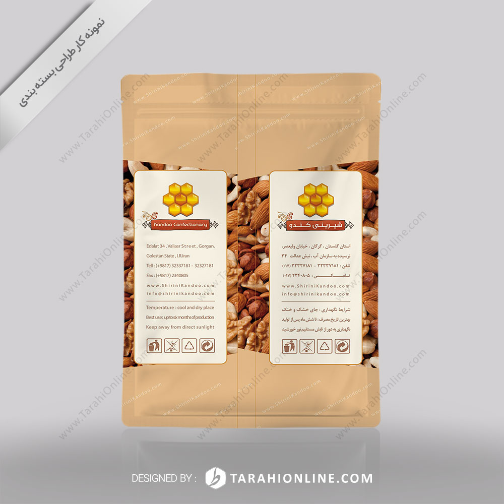 Packaging Design for Kandoo Nuts - Image 2