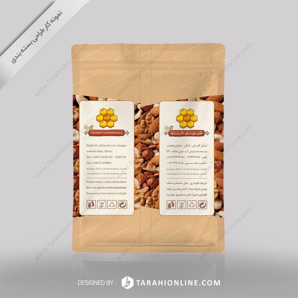 طراحی بسته بندی آجیل و خشکبار کندو - تصویر 2