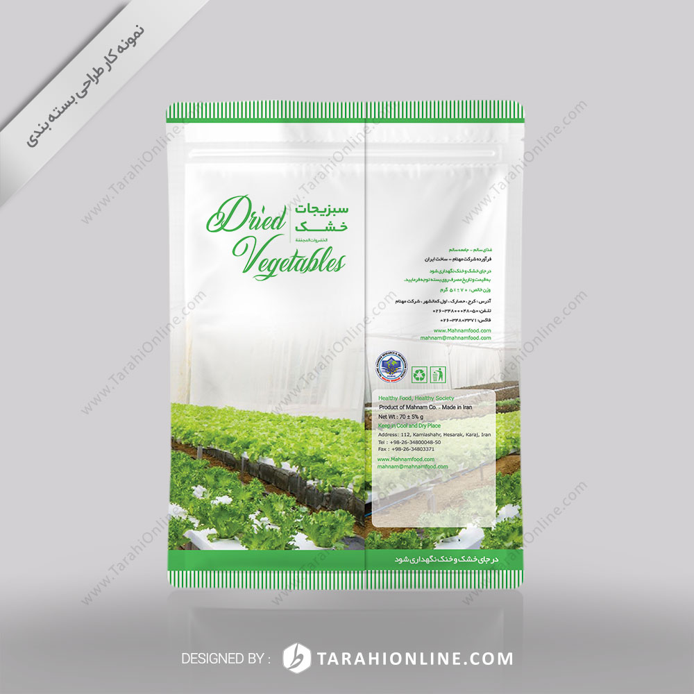طراحی بسته بندی مهنام - سبزیجات خشک آش ۱