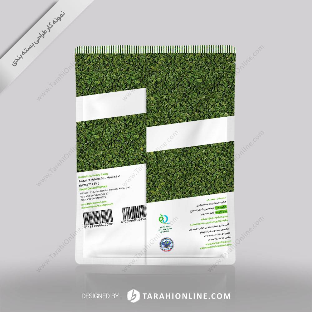 طراحی بسته بندی مهنام - سبزیجات خشک آش ۳ - تصویر 2