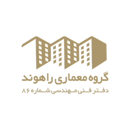 گروه معماری راهوند