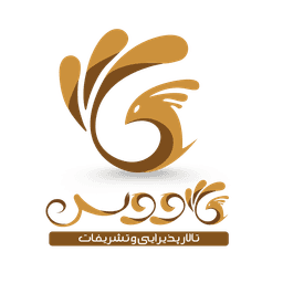 تالار پذیرایی طاووس