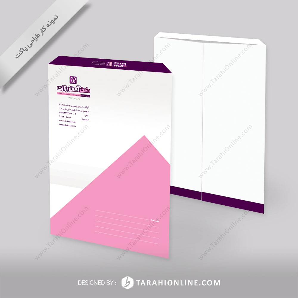 Envelope Design for Dr Aynazbazazi
