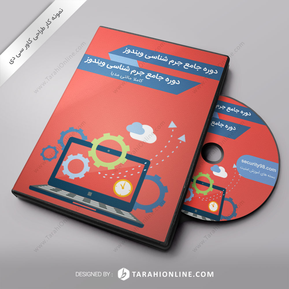 CD Cover Design for Jormshenasi Windows
