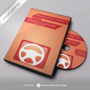 CD Cover Design for Mashin