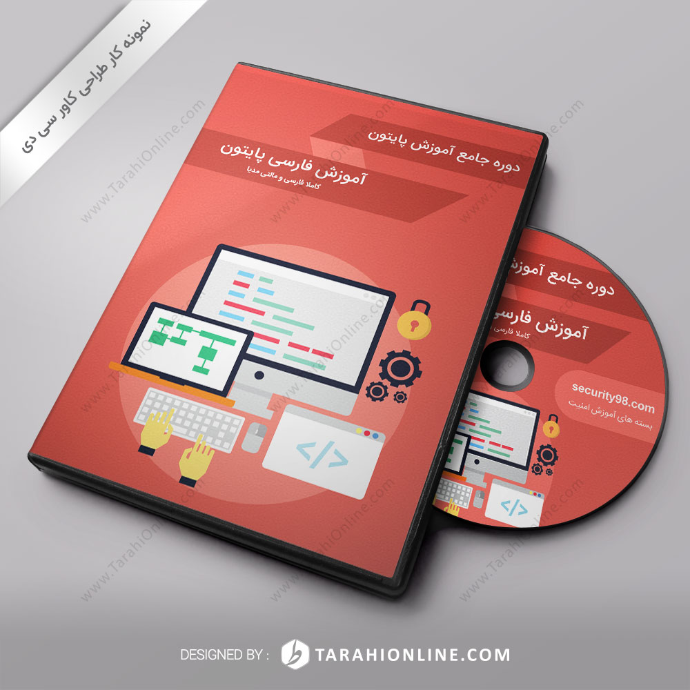 طراحی کاور سی دی دوره جامع آموزش پایتون