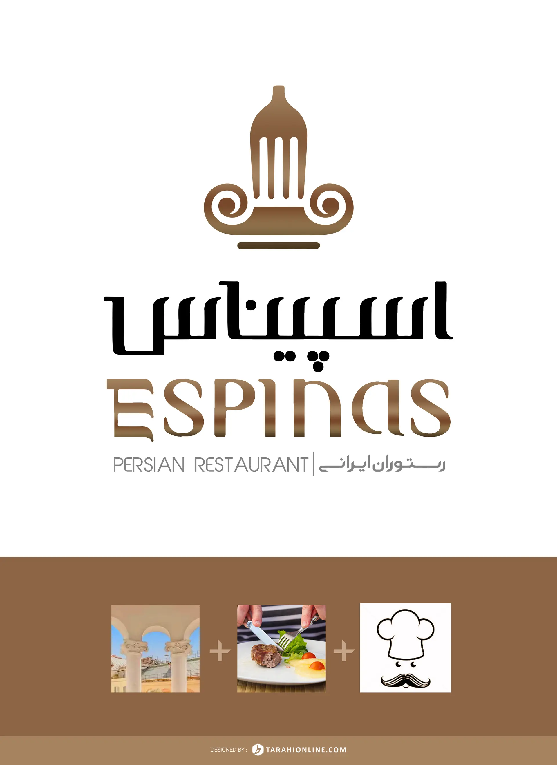 espinas-logo-tozih