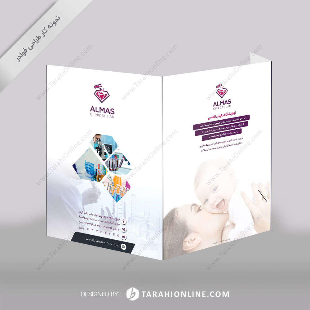 Folder Almaslab 1