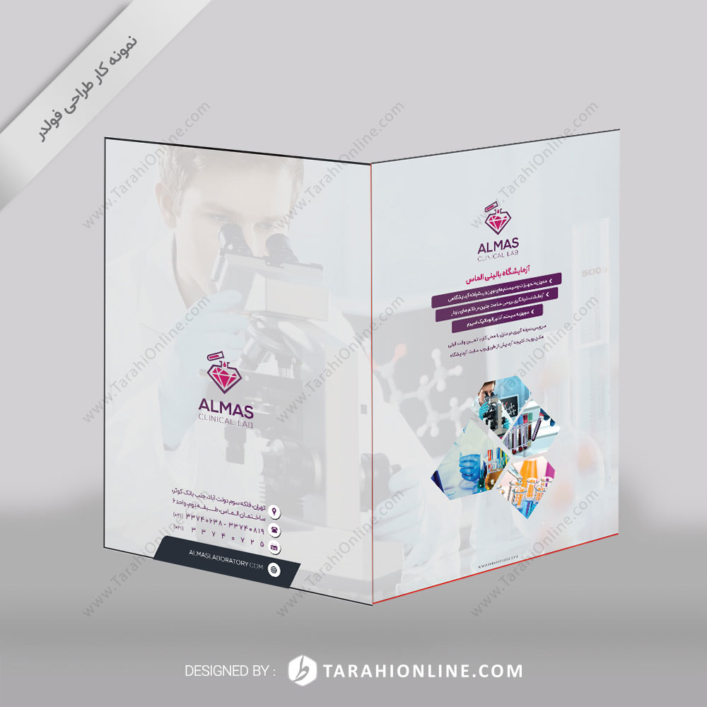 Folder Almaslab 2