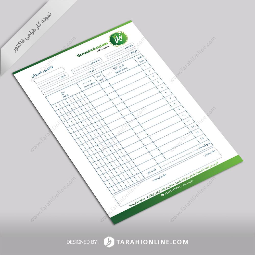 Invoice Cinamoon - Image 2