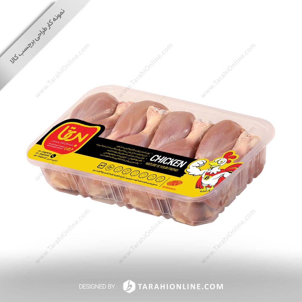 طراحی برچسب بیتامرغ - تصویر 2