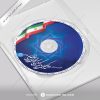 CD Label Design for Bank Markazi Gozaresh Amalkard