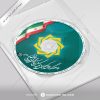 طراحی برچسب سی دی نماهنگ اداره کل حراست بانک مرکزی جمهوری اسلامی ایران