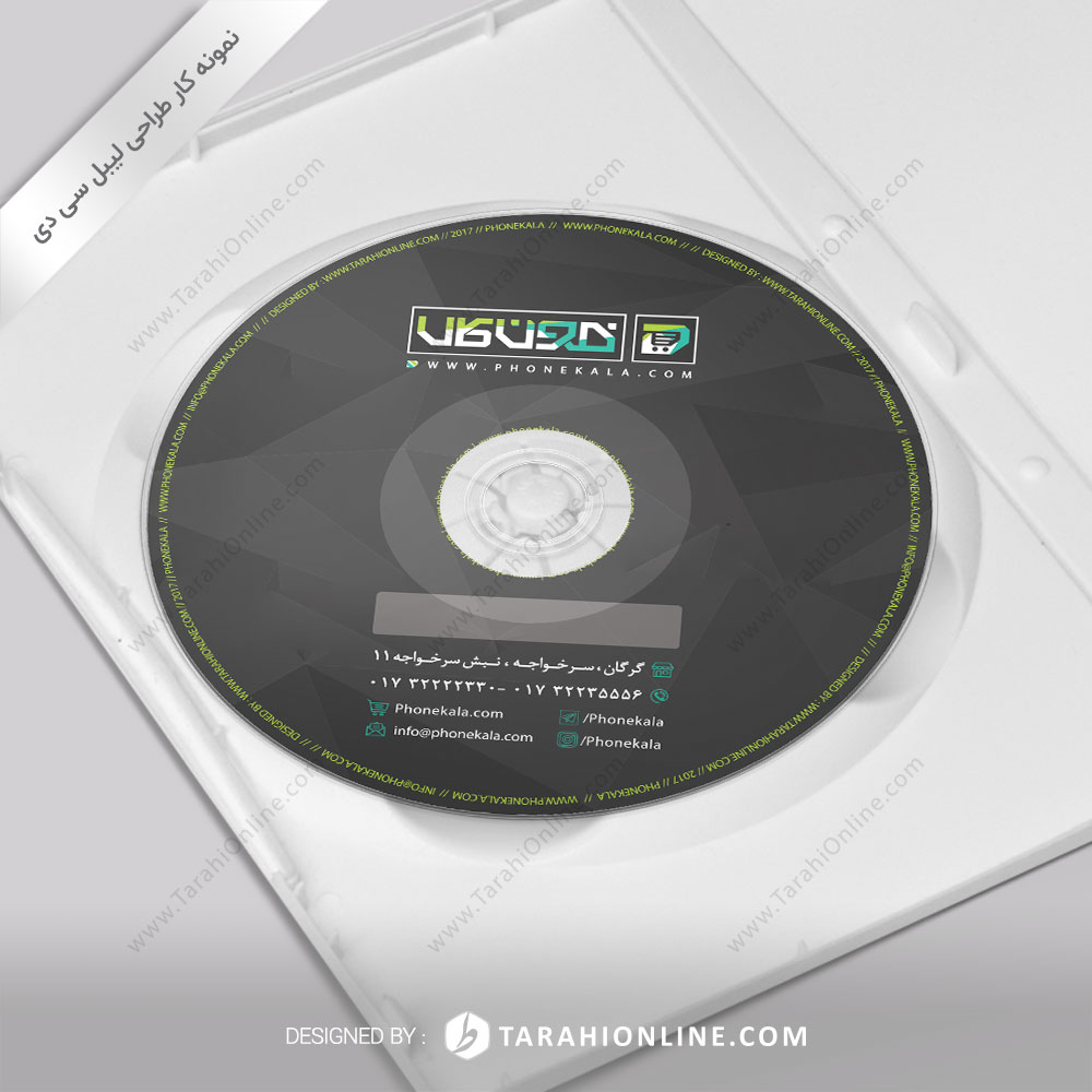 CD Label Design for Phonekala