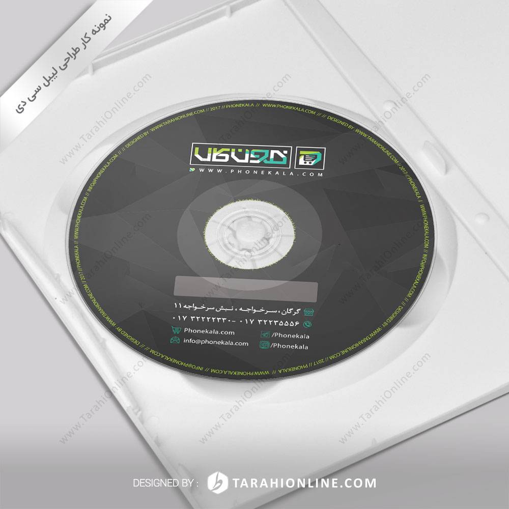 طراحی برچسب سی دی فون کالا