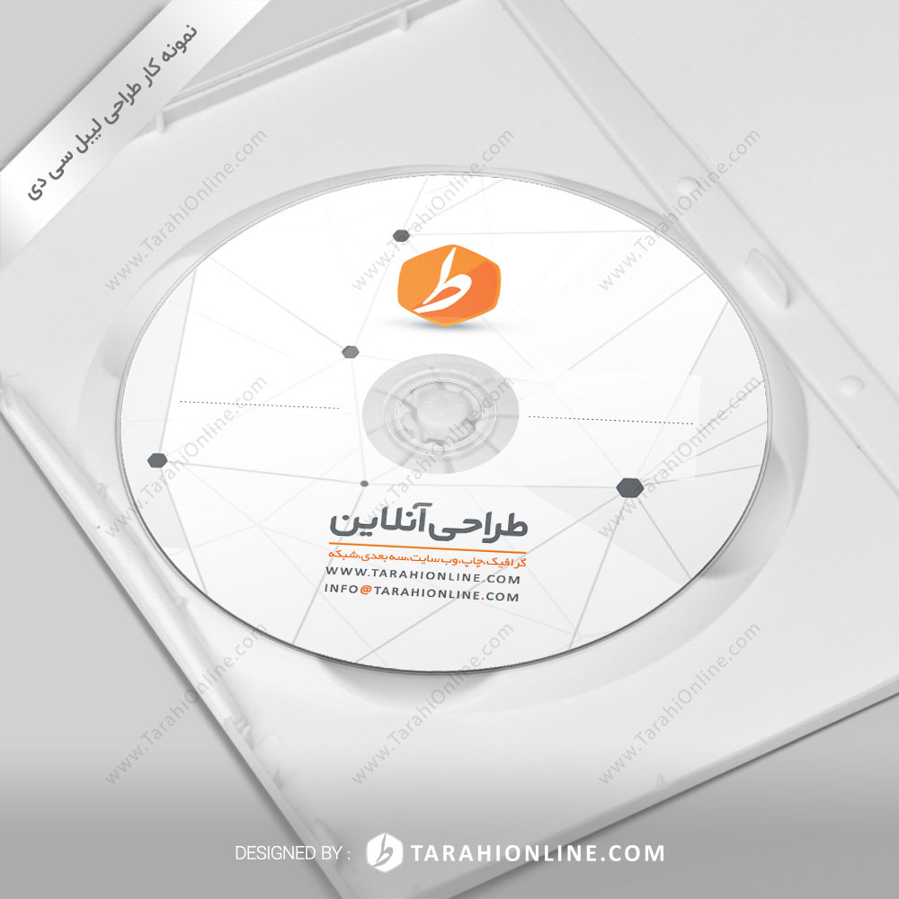 CD Label Design for Tarahionline