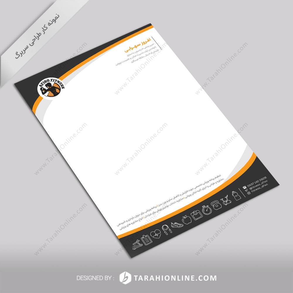 Letterhead Afrouz Sohrabi