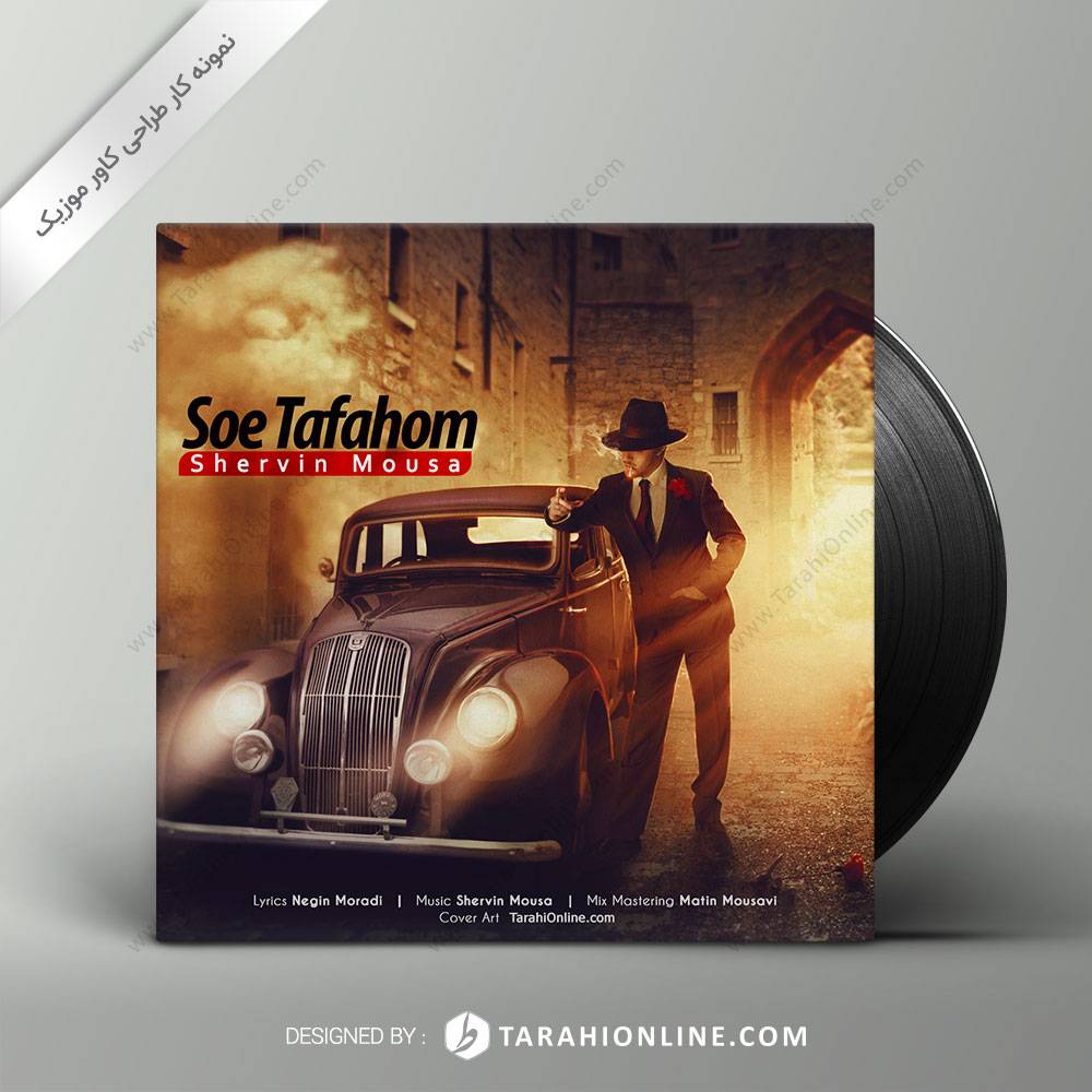 Music Cover Shervin Mousa Soue Tafahom - Image 2