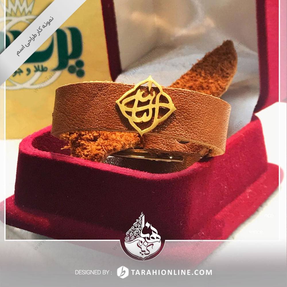 طراحی اسم الله