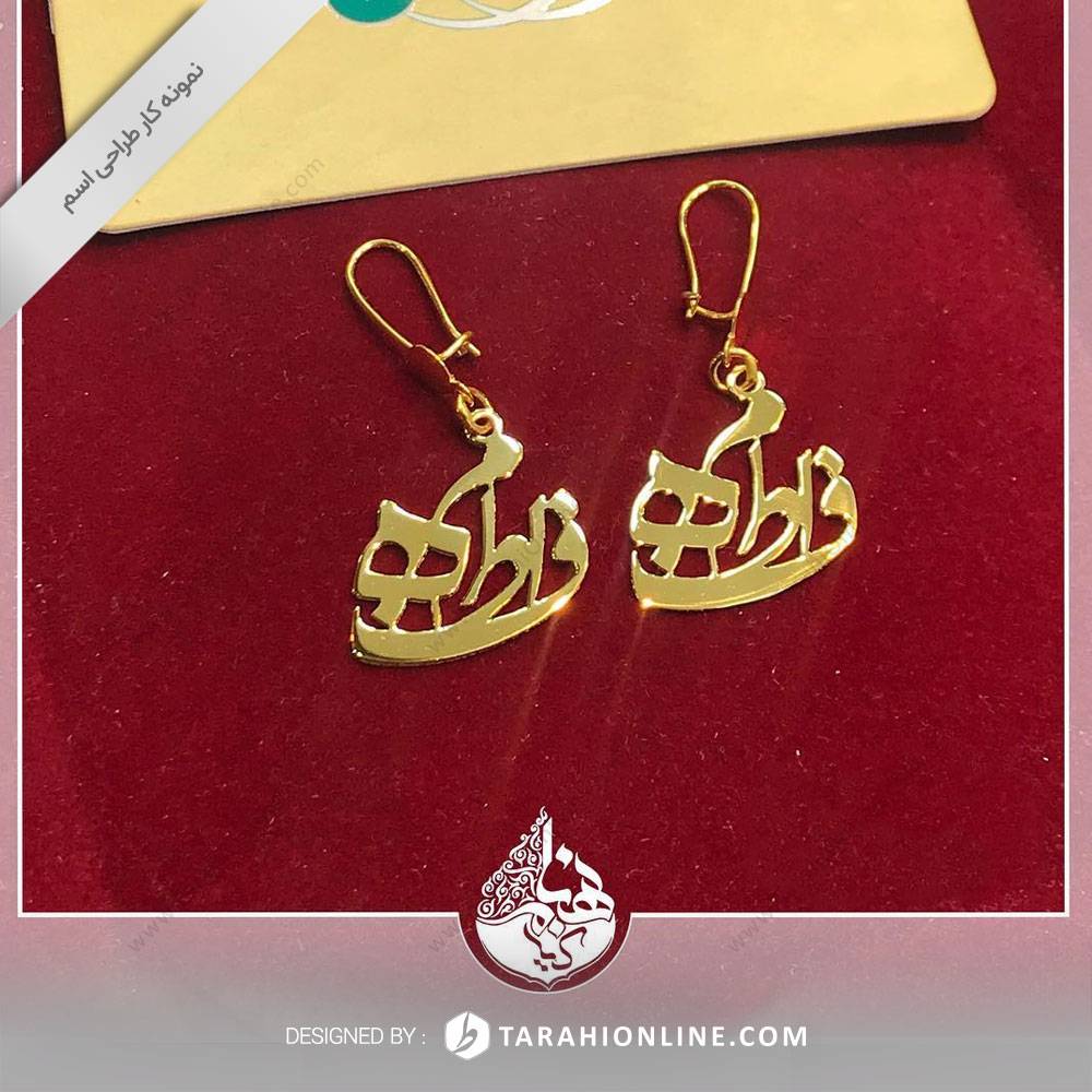 طراحی اسم فاطمه