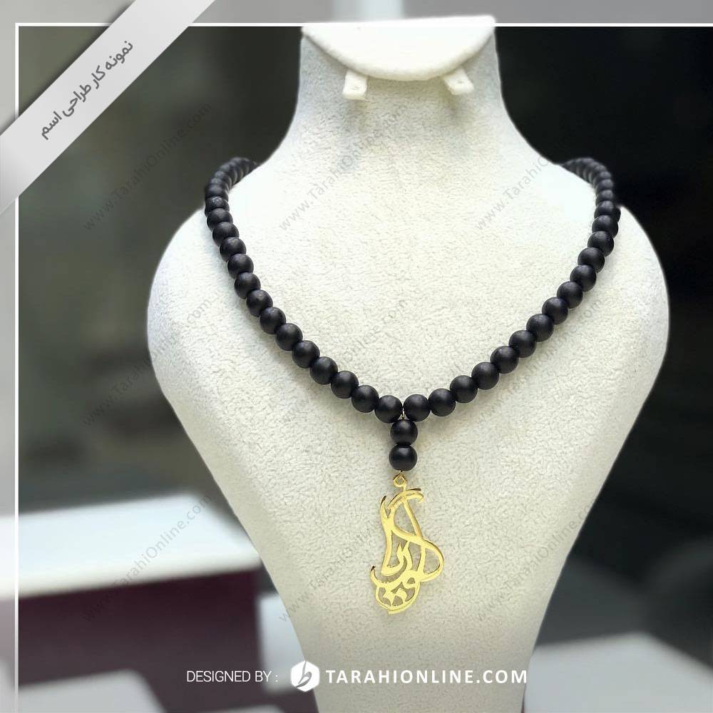 طراحی اسم گلوریا