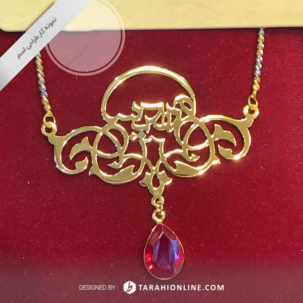 طراحی اسم مهدیس