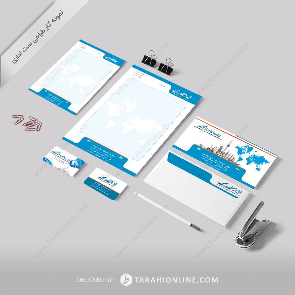 طراحی ست اداری آنیل گشت