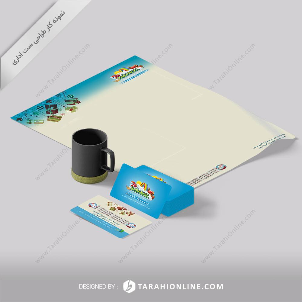 طراحی ست اداری فروشگاه بابانوئل