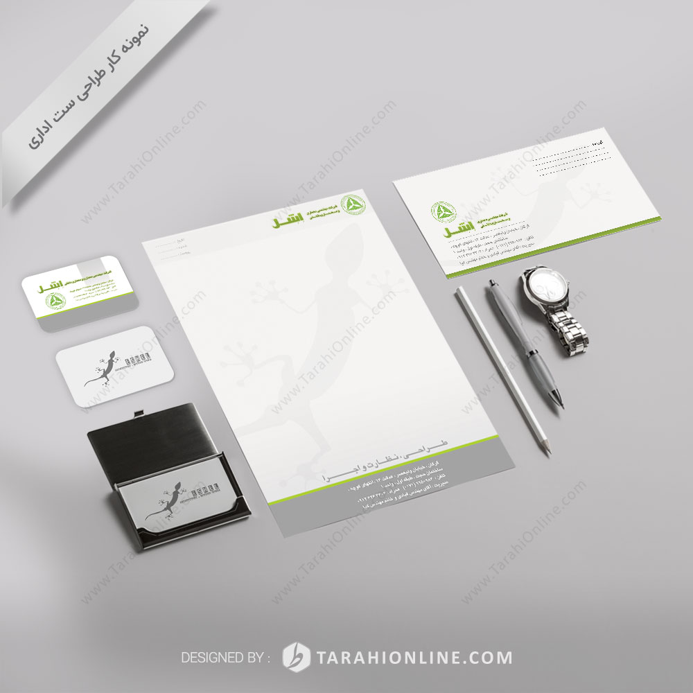 طراحی ست اداری فروشگاه اشل