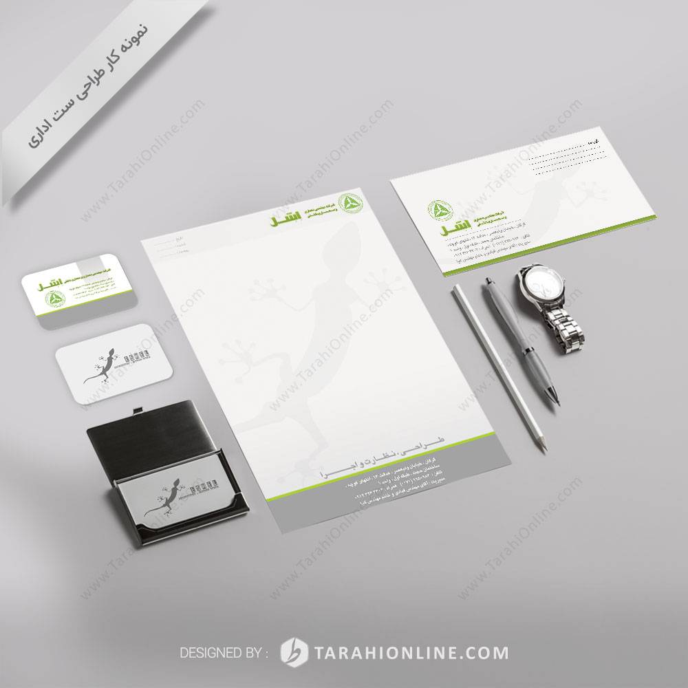 طراحی ست اداری فروشگاه اشل