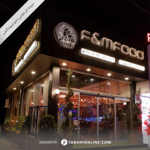 Storefront Design for Fandm