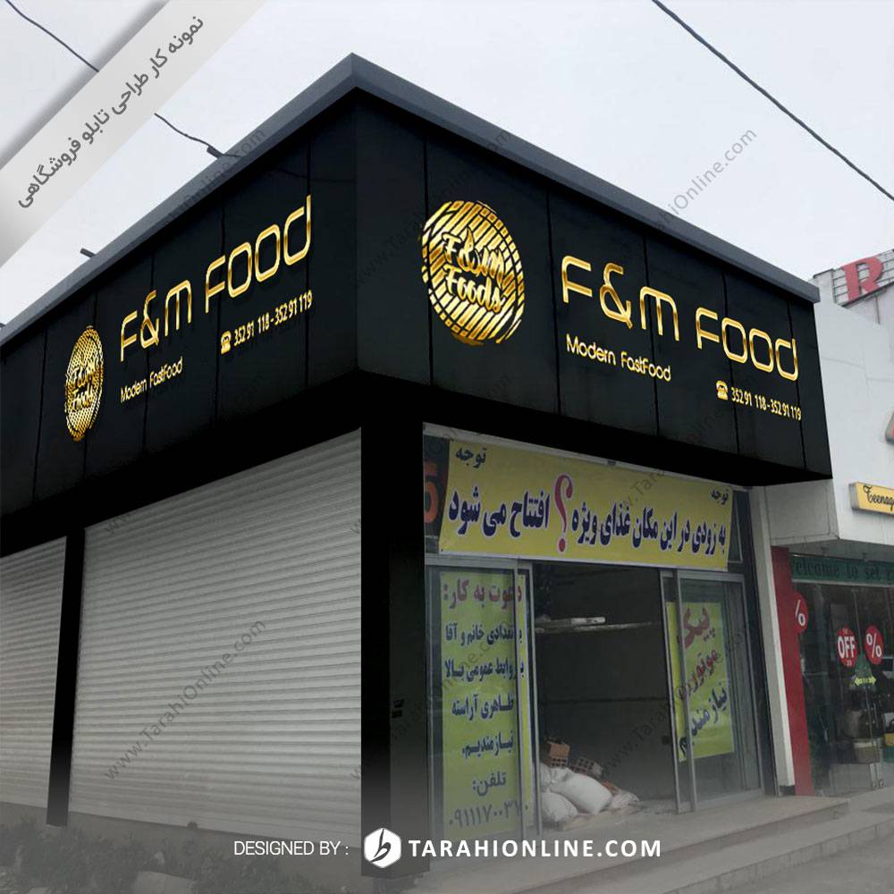 Storefront Design for Fandm - Image 4