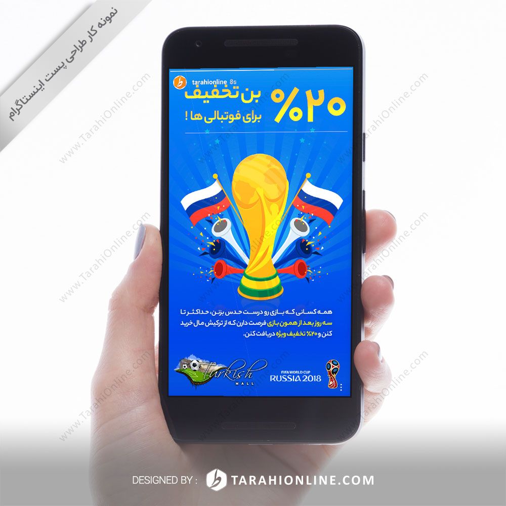 طراحی استوری اینستاگرام ترکیش مال