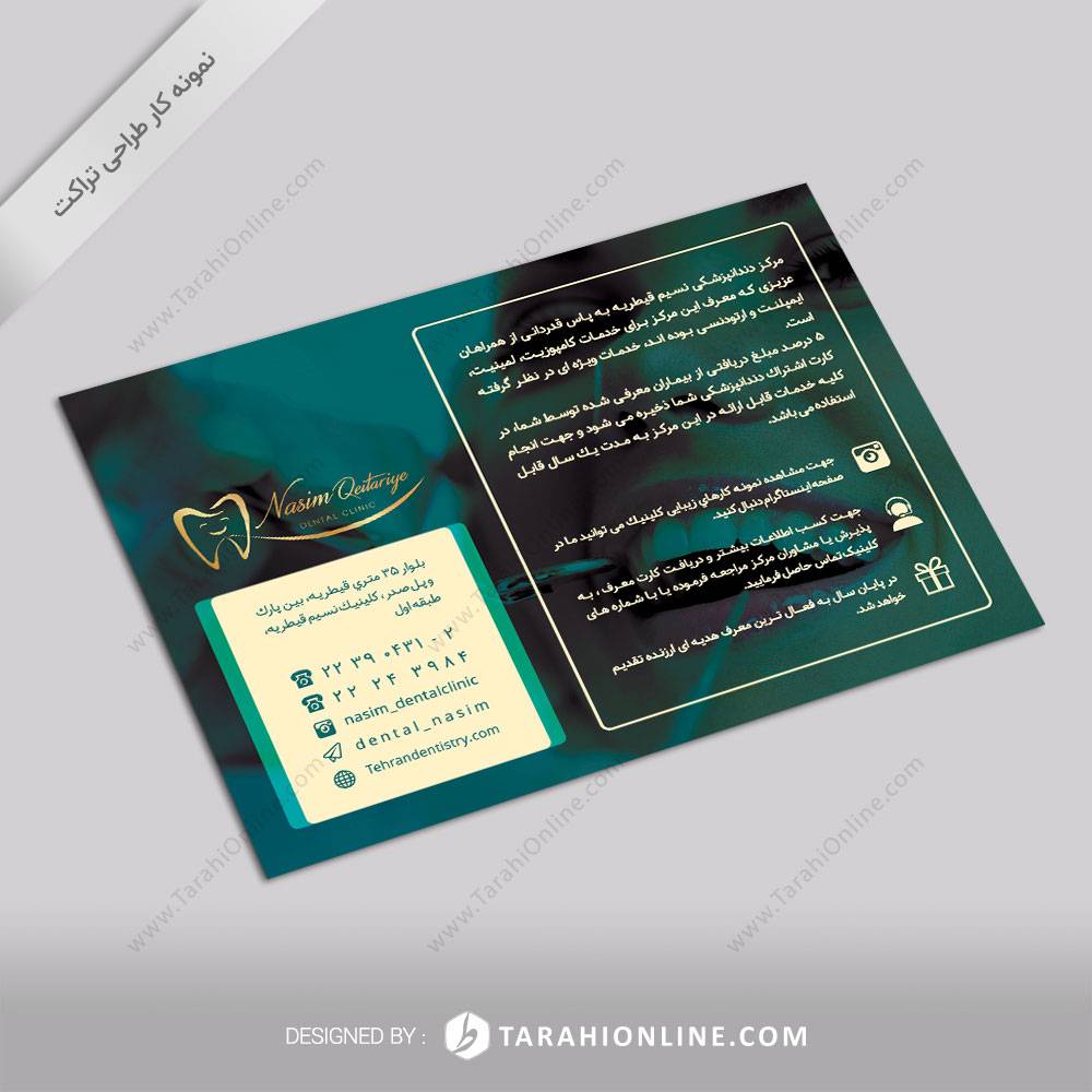 Flyer Design for Nasimgheytarieh Moaref