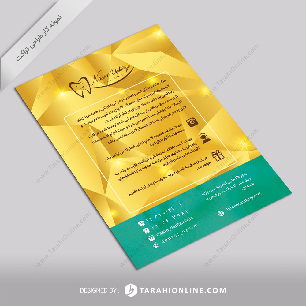 Flyer Design for Nasimgheytarieh Moarefi