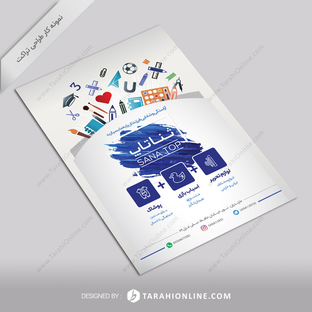 Flyer Design for Sanatop 1