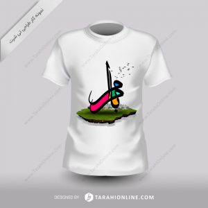 Tshirt Design for Bamaram 1