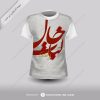 Tshirt Design for Khale Labat