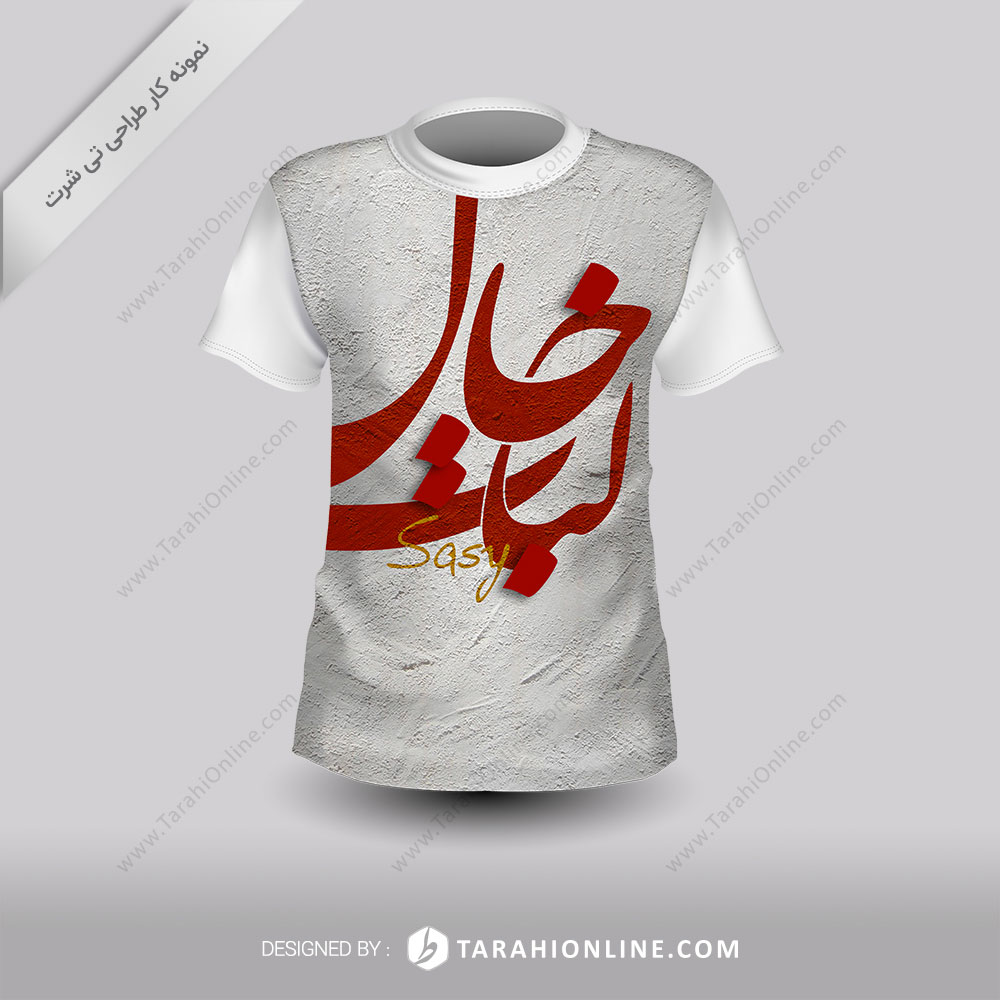 طراحی تی شرت خال لبات