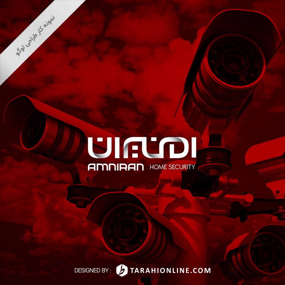 Logo Design for Amniran - Image 2