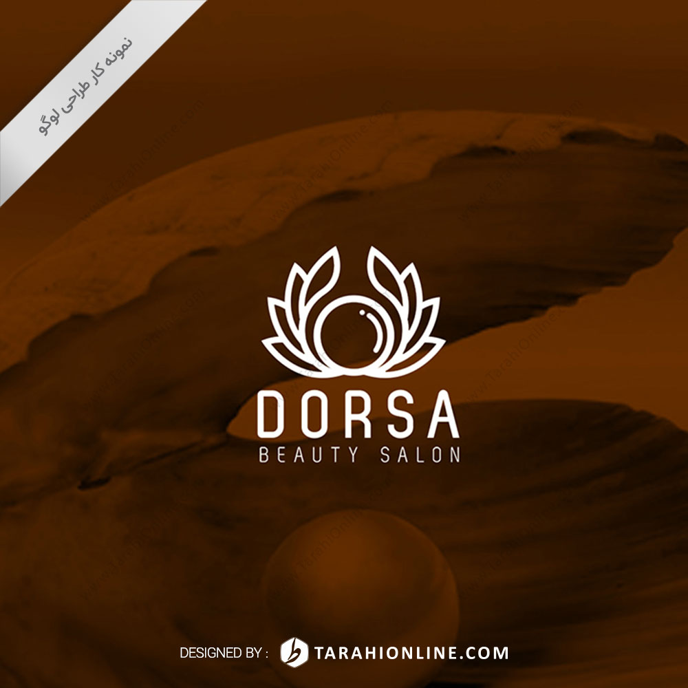 Logo Design for Beauty Dorsa - Image 2