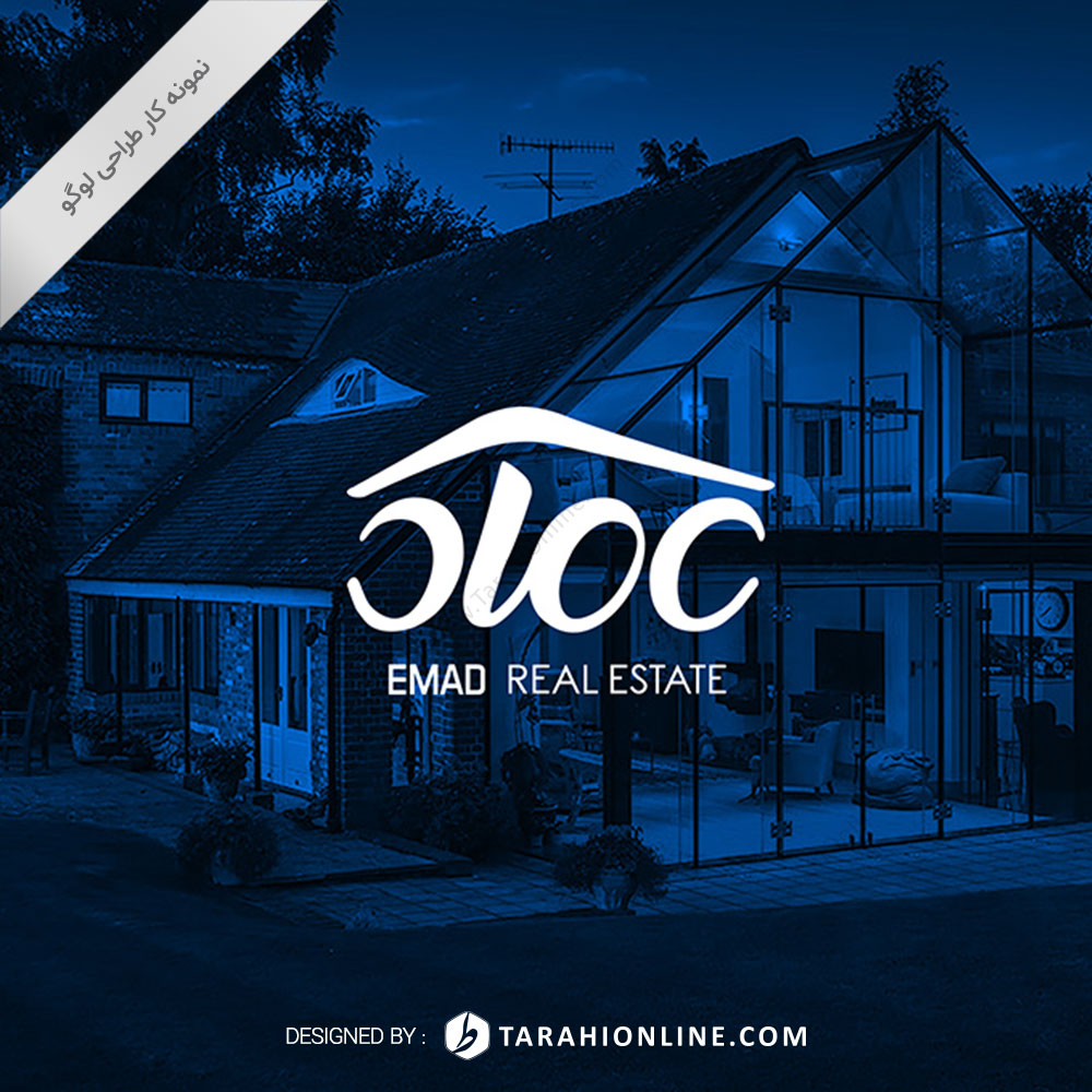 Logo Design for Real Estate Emad - Image 2