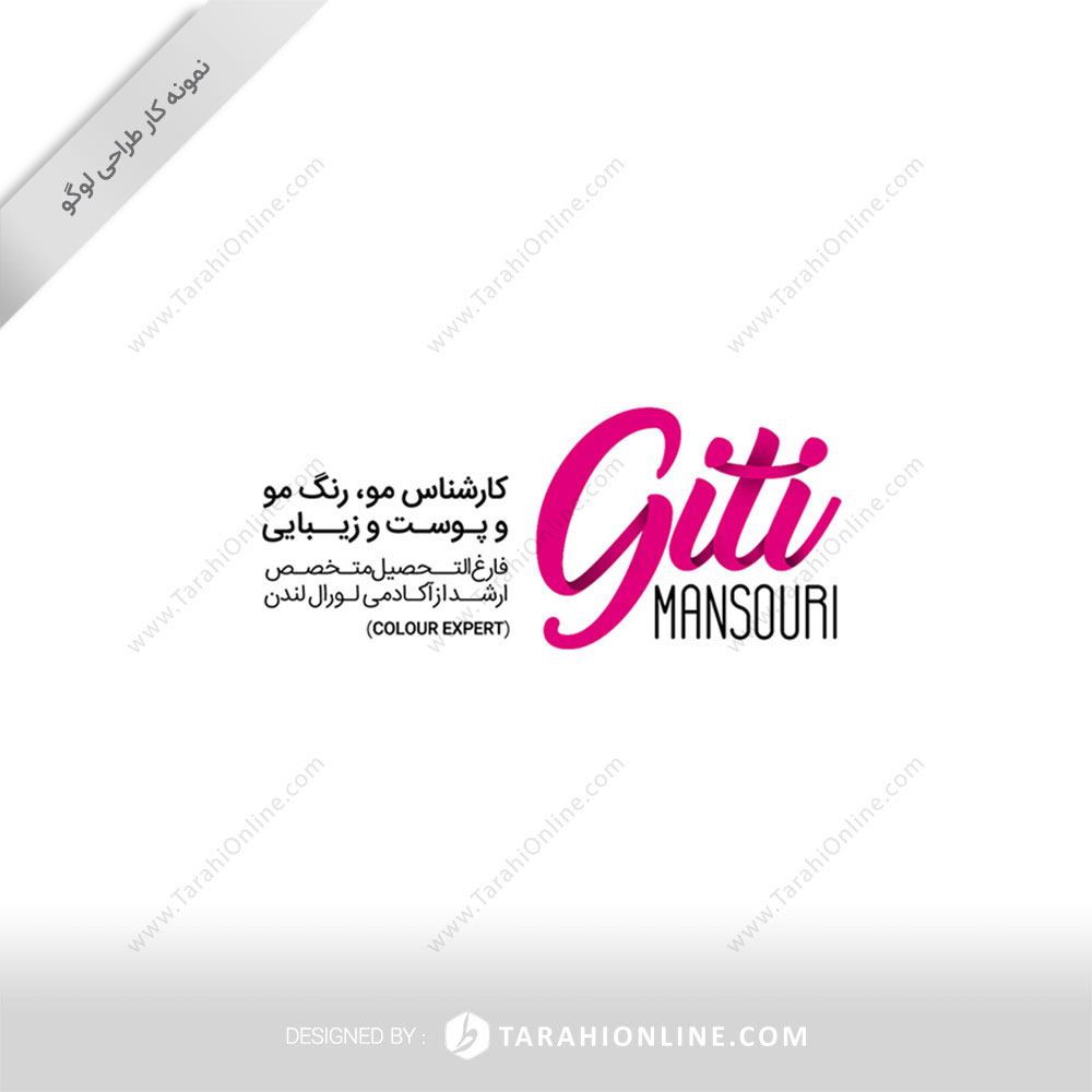 Logo Design for Beauty Giti Mansouri