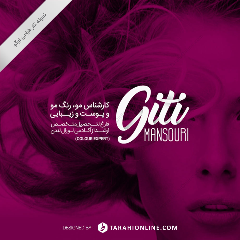 Logo Design for Beauty Giti Mansouri - Image 2