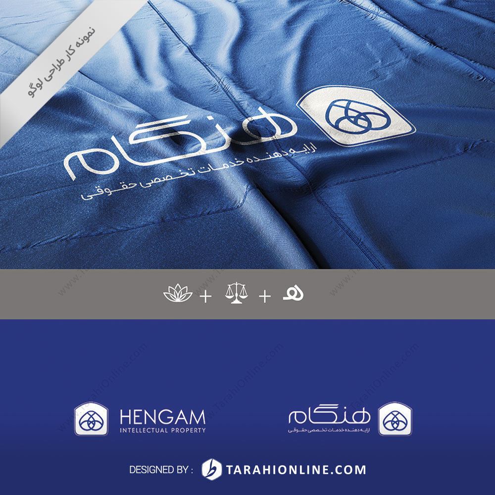 Logo Design for Hengam - Image 2