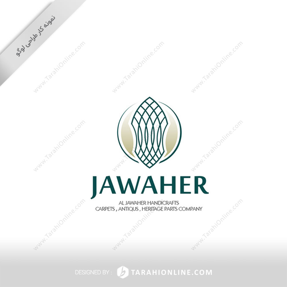 Logo Design for Javaher